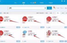 如何有效提升QQ群人数和群聊活跃度？