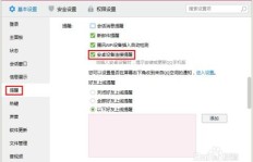 如何免费获得QQ底赞？操作秘籍大公开！
