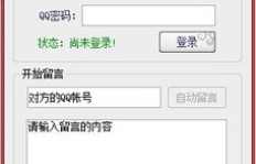 如何快速获得QQ赞？加入刷赞群，拉人助力QQ群号大放送！