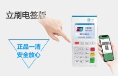 如何在QQ刷赞30平台上使用微信支付安全便捷？