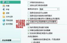 寻找全网最低价刷QQ？这里也能低价享受QQ会员服务吗？