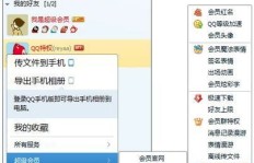 如何下载安装刷QQ克隆好友软件？轻松拓展你的社交圈！