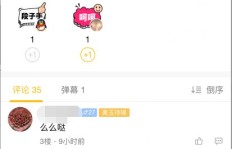如何在QQ部落实现快速增粉？在线下单就能赚钱？