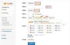 免费获得手机QQ豪华黄钻，真的可以永久享用吗？