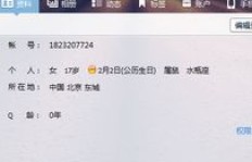 如何轻松获取QQ永久会员资格？永久VIP真的可以刷吗？