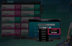 QQ飞车互刷红包如何操作？掌握技巧轻松用起来