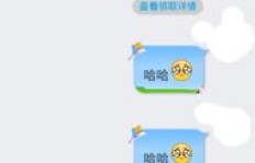 安卓用户如何免费获取QQ点赞？