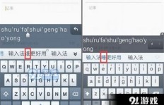 使用QQ输入法刷DNF图更高效吗？