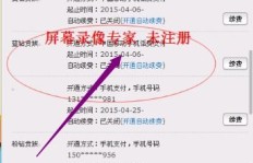 免费刷QQ钻真的存在吗？哪个网站能永久刷QQ钻？