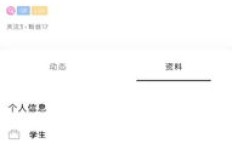 哪里能找到真正免费的QQ赞提升平台？