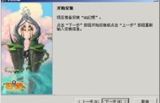 QQ幻想如何刷光之翼？