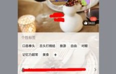 如何在QQ上快速刷点赞数？