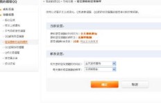 为何QQ能刷新却刷不出消息，正常上网却无法接收QQ信息？