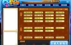 哪些歌曲是QQ炫舞刷经验的隐藏神曲？名字你能猜到吗？