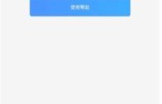 如何免费体验QQ刷赞服务？安全可靠吗？