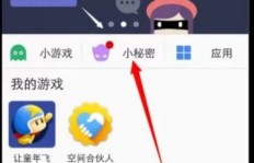 何处寻找QQ联盟刷会员的网站？它的神秘地址究竟能否曝光？