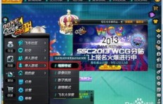 如何在QQ飞车中选择正确的模式来刷取功能道具？