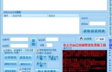 如何在QQ空间快速刷说说？刷说说网站推荐