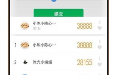 如何找到一款微信支付的QQ刷赞神器？下载安装一步到位！