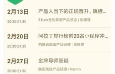 如何使用QQ闪刷VIP，提升你的专属特权？