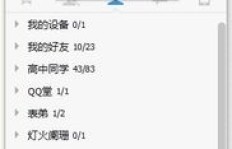 如何在QQ中刷自定义状态？自定义状态设置技巧分享