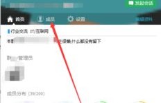 加入支付宝赏金互刷QQ群安全吗？是否会面临封号风险？
