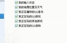 刷视频时QQ音乐同步放歌，该如何是好？