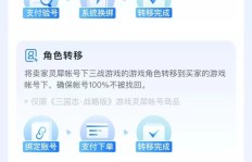 信念平台QQ会员账号交易安全吗？官网卖号靠谱吗？