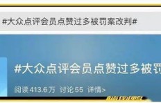 如何用QQ刷赞平台提升苏白账号人气？