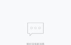 WiFi仅限QQ使用，其他应用为何无法连接？
