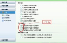 哪些网站能够支持QQ物品的刷新功能？