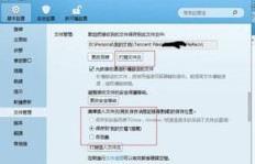 刷机后QQ文件存储位置难寻？手机刷机后QQ文件究竟藏身哪个文件夹？