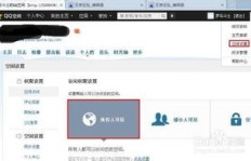 如何在线刷QQ空间人气？QQ刷空间人气平台可靠吗？
