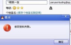 如何刷出QQ空白名称？带给你不一样的网名体验！