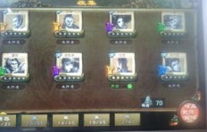 加入三国杀刷元宝QQ群，安全吗？会遭遇封号风险吗？