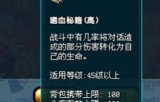 如何在QQ三国中自动获取技能书？