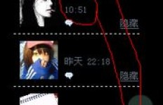 只需20块，能否助你QQ空间访客破10万？100访客量真的那么难吗？