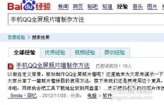 如何用小白菜刷QQ个性名片赞？