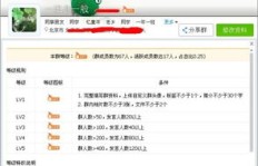 如何快速刷QQ王冠和黄冠？软件网站推荐吗？