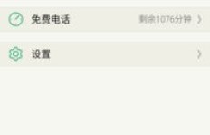如何有效提升QQ阅读时长？轻松刷时间的小技巧！