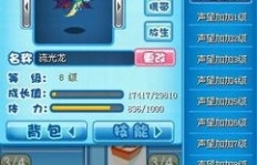 QQ堂声望如何快速刷取？刷声望挂有用吗？