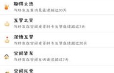 如何用QQ刷巨轮？已有巨轮还能与别人建立吗？