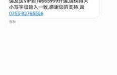 如何刷QQ会员再购VIP？QQ号快速升级攻略