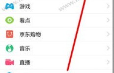 如何操作才能在QQ直播中刷礼物？礼物刷错后能否退回？