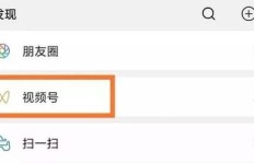 如何在QQ上让更多人刷到你的视频和视频号？