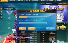 如何在QQ飞车中高效刷取舞蹈积分？哪些道具能助你一臂之力？