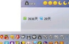 如何操作手机刷超级QQ转会员？简单几步轻松搞定！