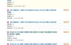 哪些软件能免费刷QQ飞车A车？可靠的选择有哪些？
