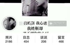你了解刷QQ访问的网址吗？究竟是怎样的链接？