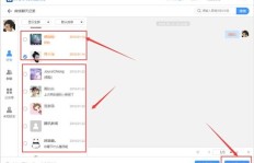 如何有效使用微信QQ刷赞软件？安全可靠的选择？